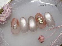 キャンアイドレッシー 府中/大人　シンプル　上品