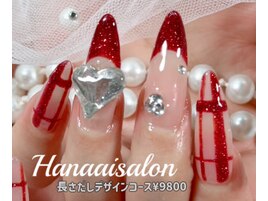 長さだしデザイン9800