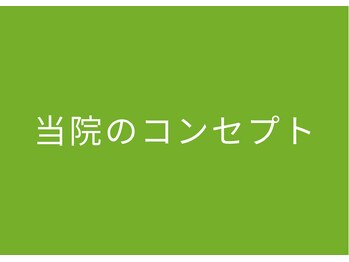 十三 プライベートラボ 整骨院(十三 Private labo 整骨院)/痛みと不調の専門施術