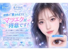 ブルー 北千住(BLUE)