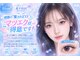 ブルー 北千住(BLUE)の写真
