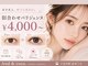 アンドココ 下北沢店(And & coco.)の写真