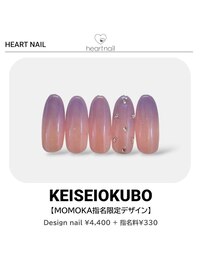 MOMOKA指名限定デザイン