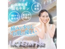 モアトゥインクル 新宿店(MORE twinkle)の雰囲気（しっかり研修を受けて合格したスタッフが丁寧に施術いたします☆）
