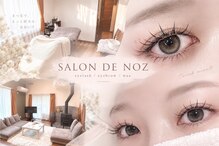 サロンドノース(Salon de Noz)