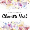 シュエット ネイル(Chouette Nail)ロゴ