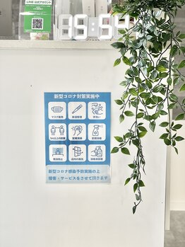 ミウ 稲毛店(MW)/感染対策