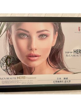 ルーチェ(LUCE)/肌質改善