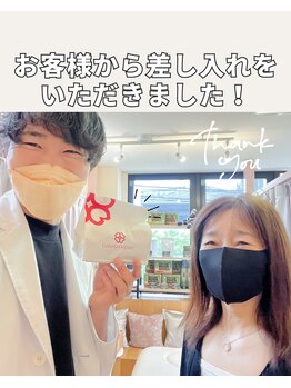 整体えびす丸 川越店/首の痛みが良くなった！