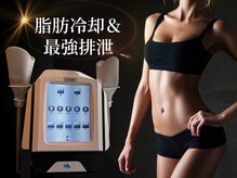 ビクレスト 錦糸町店/最強痩身「脂肪冷却×強圧リンパ