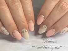 ラクネ(Rakune)/マンスリーデザイン