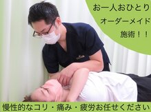 金沢総合整骨院