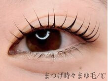 まつげ時々まゆ毛 / ℃/[まつげパーマ/パリジェンヌ]
