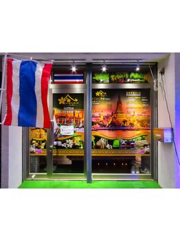 スゴ腕の施術者がいるサロン