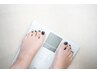 超最強痩身水素プレミアム！本気痩せならHHOガスつきで最強燃焼痩身