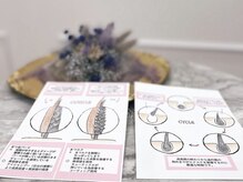 ジュルクアイ(julk eye)/カウンセリング