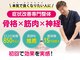 森小路はり灸整骨院の写真