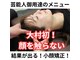 サンテの写真