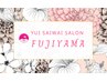 【お誕生日クーポン♪】今月お誕生日の方お好きなメニュー5%OFF！