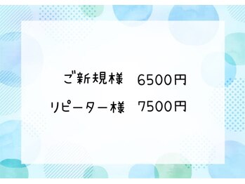 ミラーナ(Milana)/