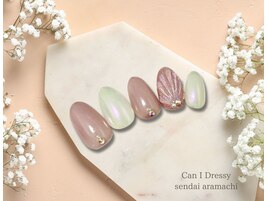 ベーシックデザイン定額￥5,500