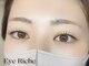 アイリッシュ 松山の写真/『さりげなく、でも印象的に。上品ナチュラルなまつ毛で、魅せる目元に。』パーマ/まつエク/アイブロウ
