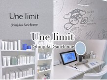 アンリミット 新宿三丁目店(Une limit)