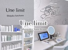 アンリミット 新宿三丁目店(Une limit)