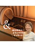 【毎週木曜日限定】ようこママのおふくろマッサージ20分＆ラドン浴40分
