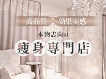 ソウイボディ 川崎本店(Sou-i body)