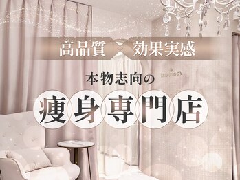 ソウイボディ 川崎本店(Sou-i body)