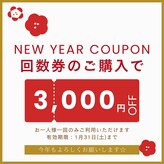 ウィズプラス(with plus)