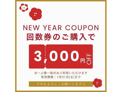 ウィズプラス(with plus)の写真