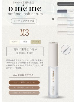 チェリッシュ(Cherish)/★M3★