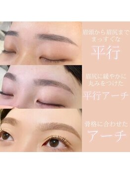 テディプラス(Teddy+)/アイブロウデザイン