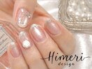 HIMERI定額デザイン¥9,000