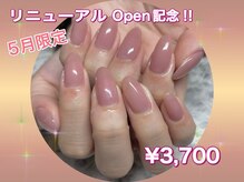 オハイ アリイ(Ohai Alii)