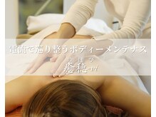 ゆほび