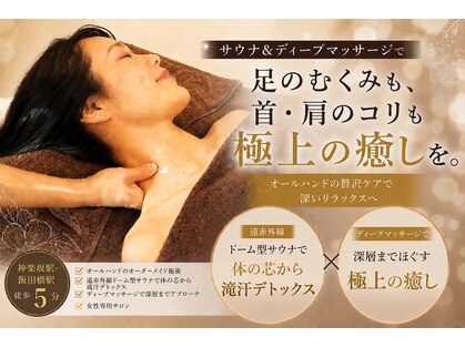 ティアレ 神楽坂の写真
