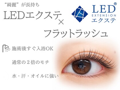 manie垂水【ネイル/フィルイン/マツエク/LED/アンドヘルシー/まつ毛パーマ】の写真