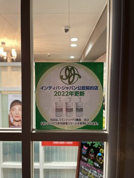 ソレイユ/インディバ ジャパン