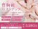 ラグジュアリー サロン ナイン(Luxury Salon nine)の写真