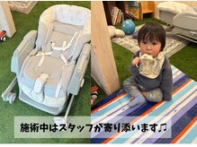 リファイン整骨院の雰囲気（キッズルーム・バウンサー完備　※ご利用は事前にご相談ください）