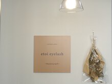 エトワ アイラッシュ 宮崎店(etoi eyelash)