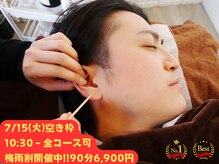 みみもふ 関内店