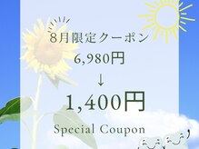 ホワイト つくば店(WHITE)