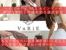 エステサロン ヴリエ 立川店