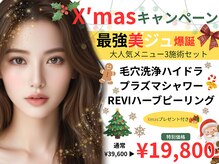 エフトゥクロリ(F to COLORIS)