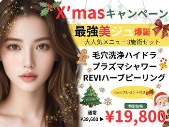 エフトゥクロリ(F to COLORIS)