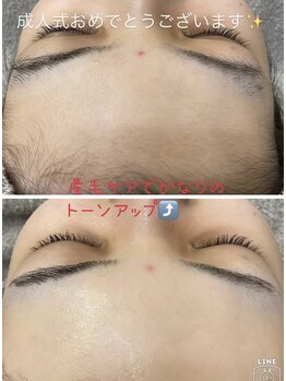 サロンヤザワ(Salon yazawa)/シェービング